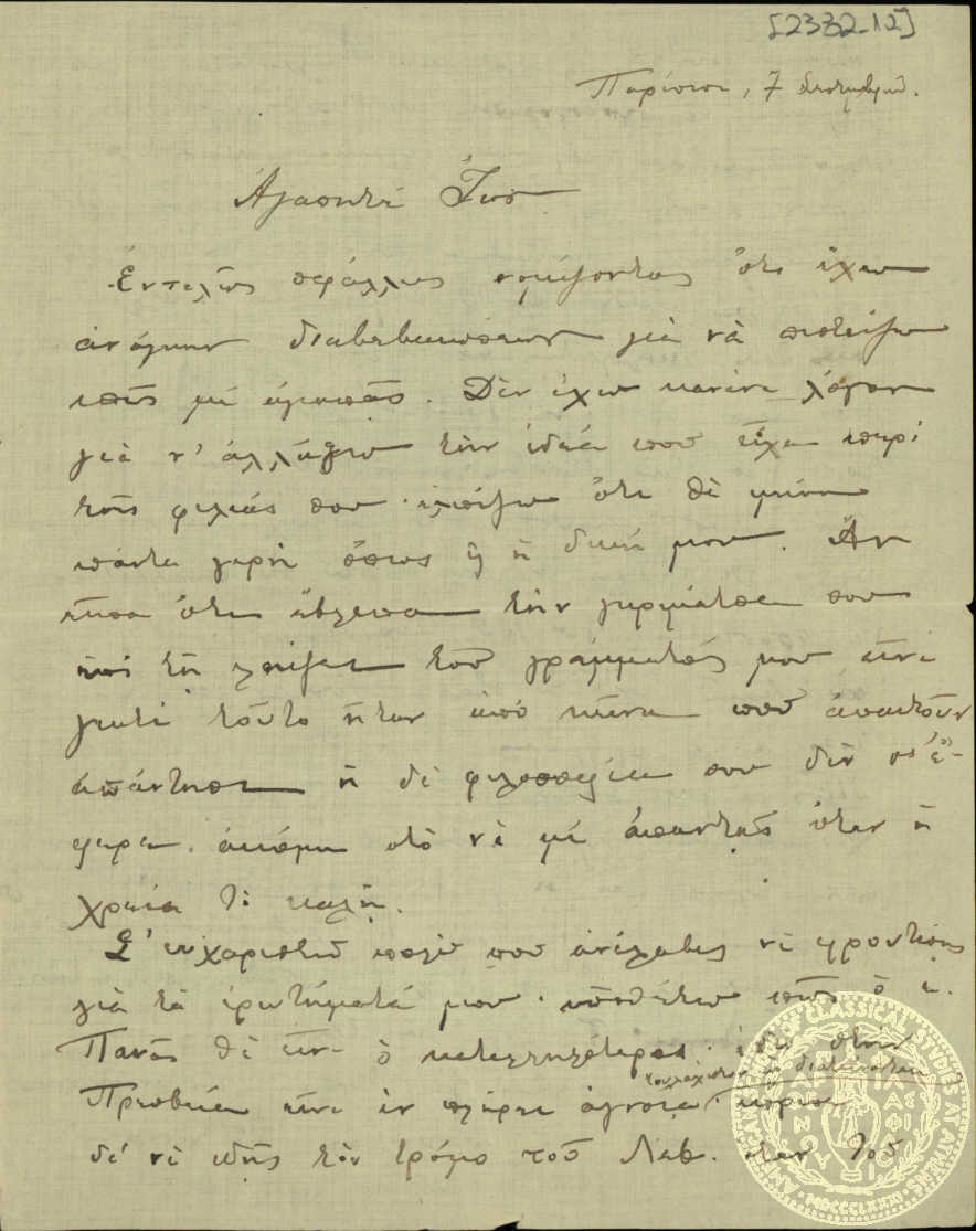 Document image